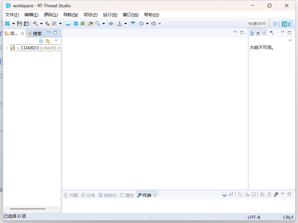 image-20251111101443293