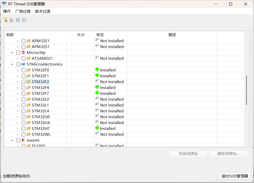 image-20251111101610919