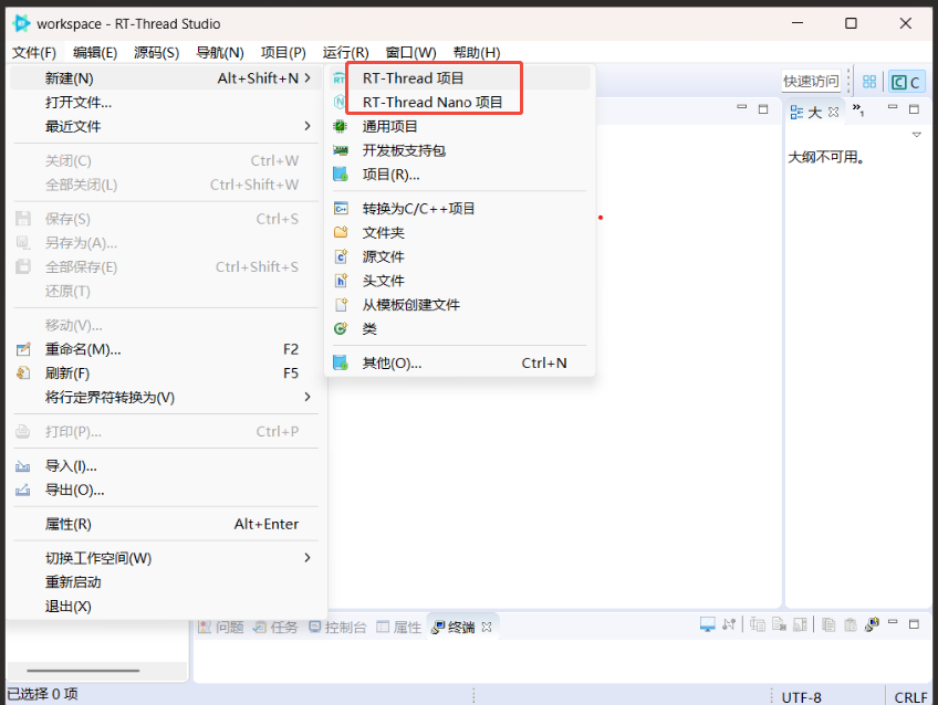 image-20251111101712878