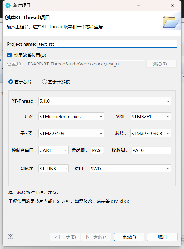 image-20251111101820851