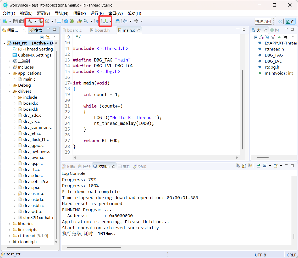 image-20251111103105998