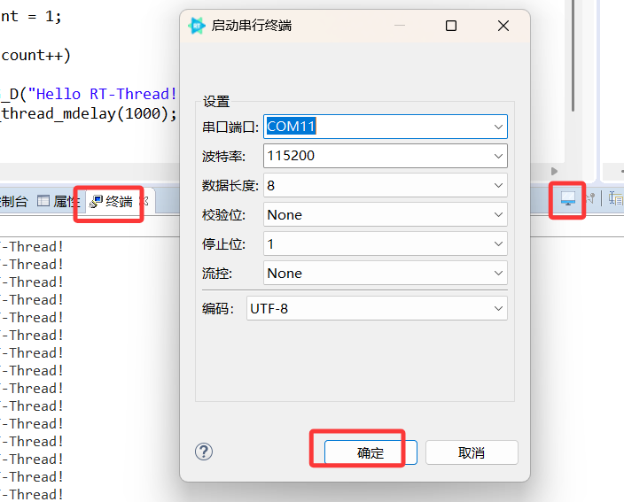 image-20251111103414237