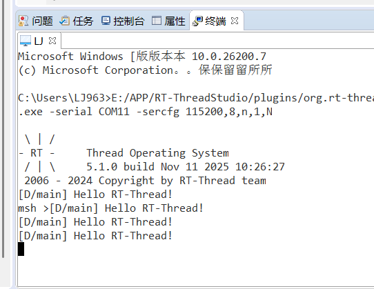 image-20251111103334155