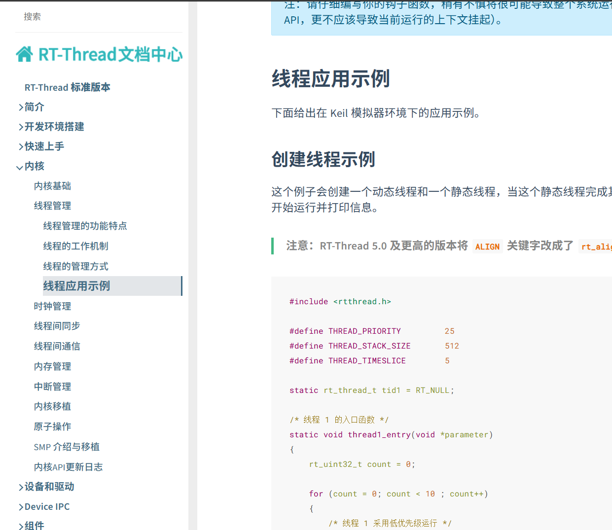 image-20251111103625138