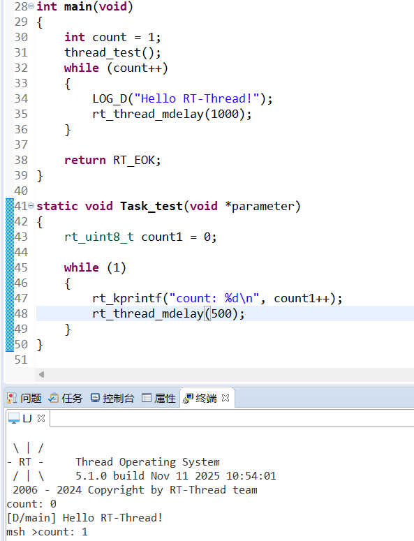 image-20251111105656235