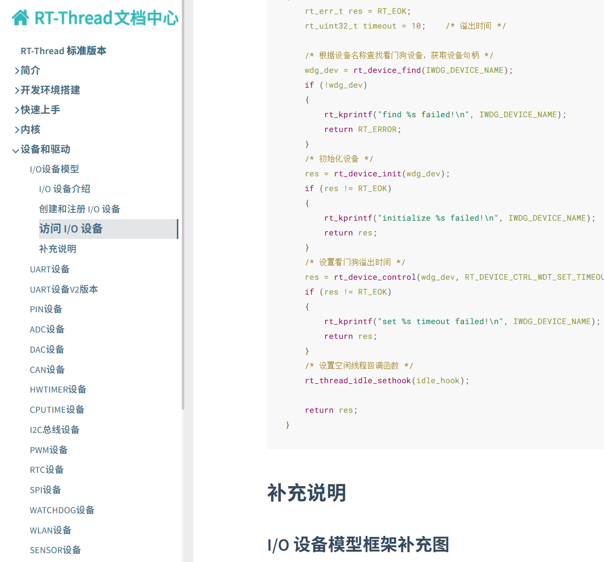 image-20251111105928469