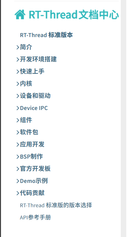 image-20251111110240866