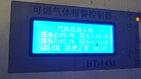 image-20251105133317997