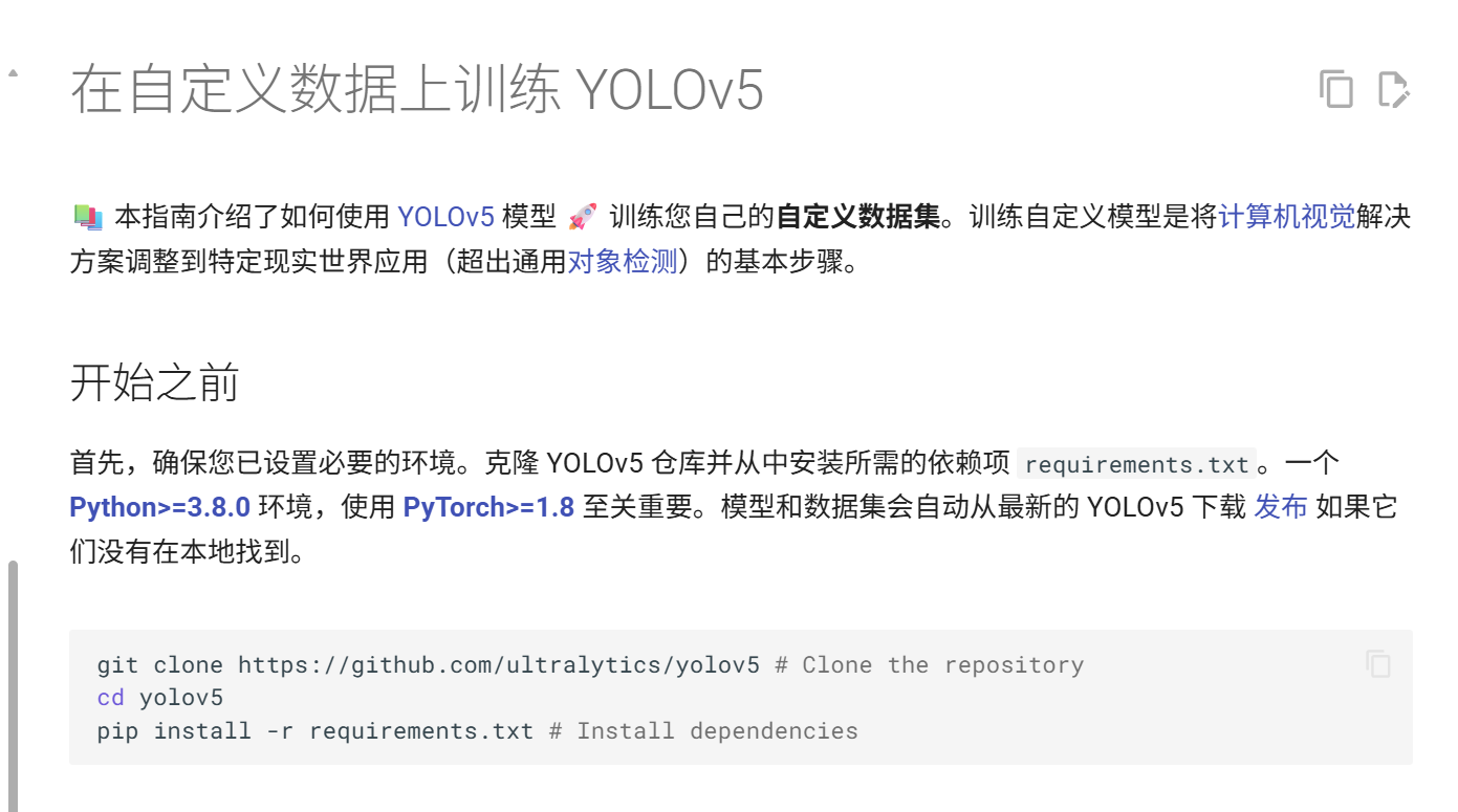 image-20250907164941874