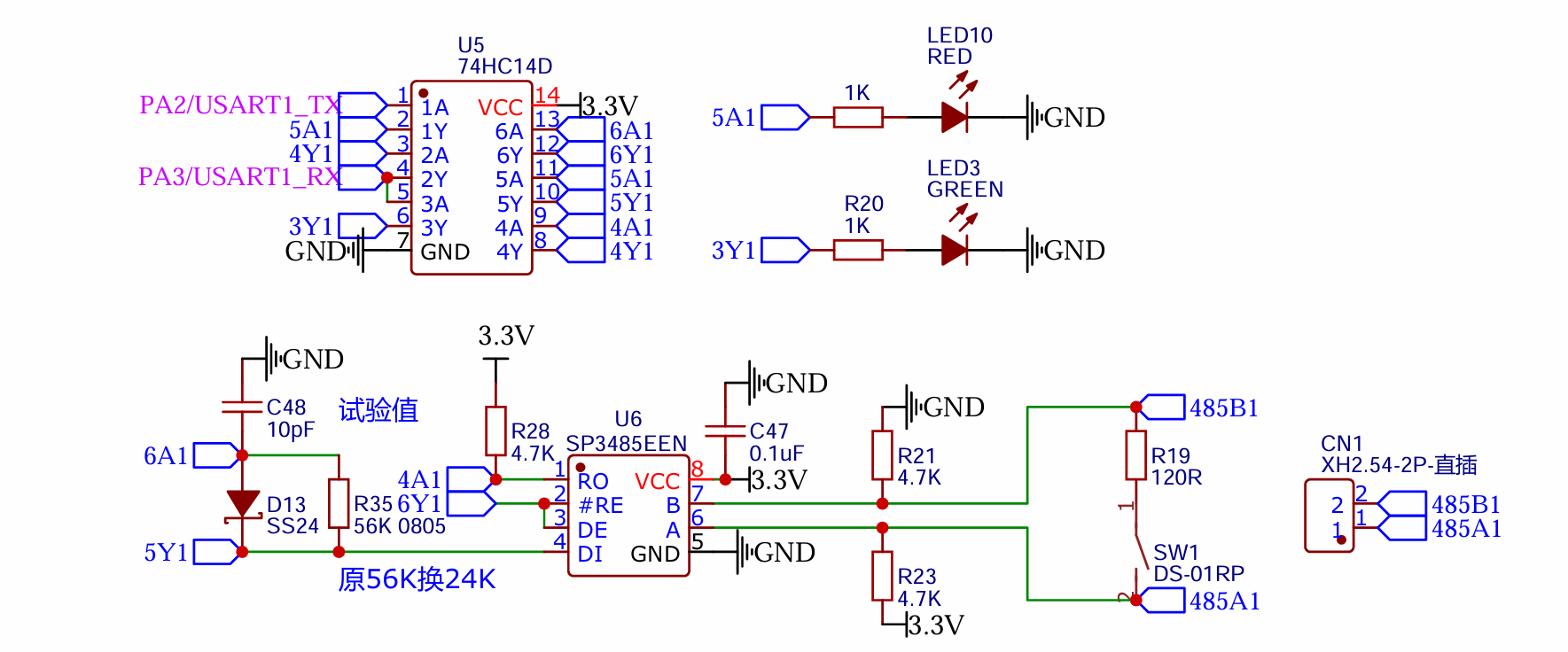 image-20251112114201406