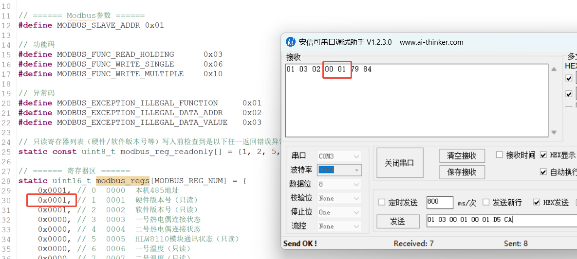 image-20251112085809299