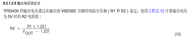 image-20260309175403199