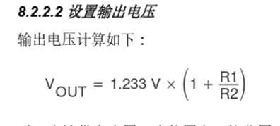 image-20260309175450263